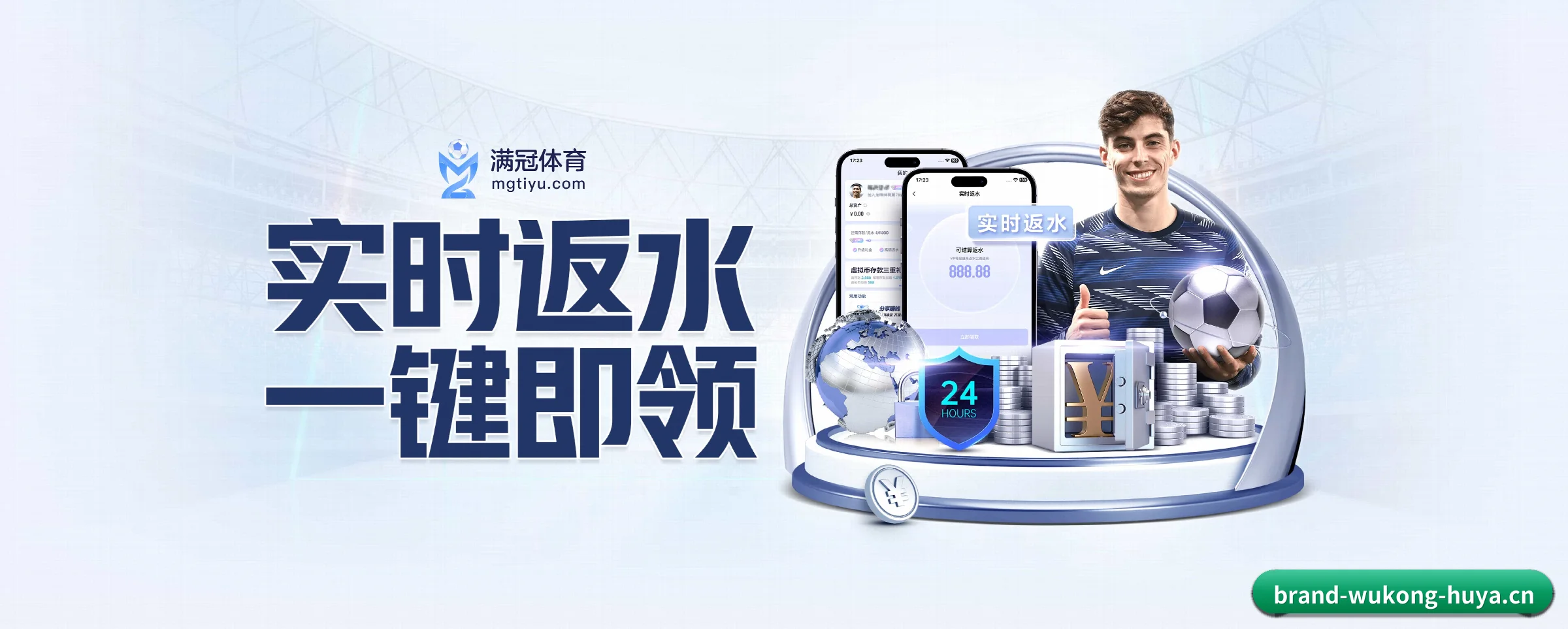 全端进化
